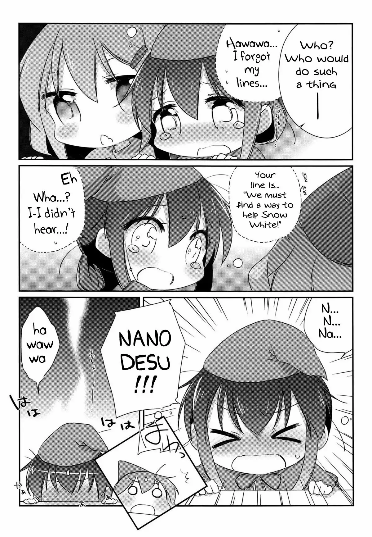 Kantai Collection -KanColle- Kokuritsu Kantai Youchien (Doujinshi) Chapter 0 14